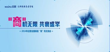 資訊動態(tài) 讓網(wǎng)絡(luò)服務(wù)更智能，邁普通信技術(shù)股份有限公司引領(lǐng)計算機(jī)技術(shù)咨詢服務(wù)新浪潮