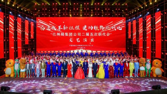 文體潤心田，幸福滿蘭鐵——蘭州局集團(tuán)工會(huì)深化文體惠民活動(dòng)紀(jì)實(shí)與展望